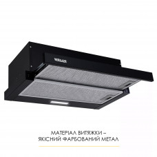 Витяжка телескопічна WEILOR WT 62 BL