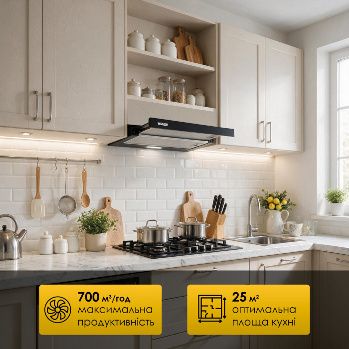 Витяжка телескопічна WEILOR WT 62 BL