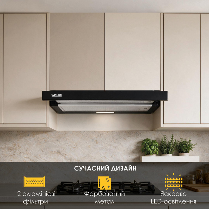 Витяжка телескопічна WEILOR WT 62 BL