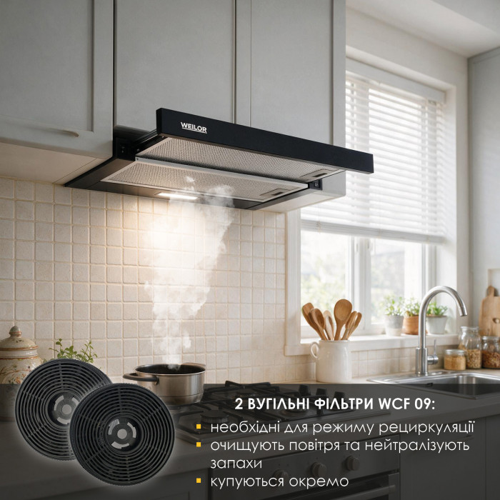 Витяжка телескопічна WEILOR WT 62 BL