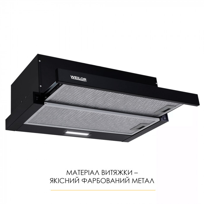 Витяжка телескопічна WEILOR WT 62 BL