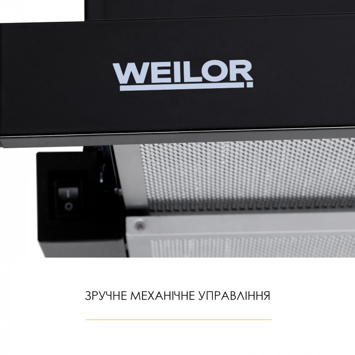 Витяжка телескопічна WEILOR WT 62 BL