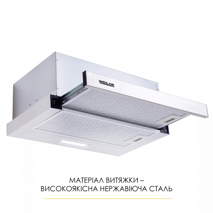 Витяжка телескопічна WEILOR WT 62 SS