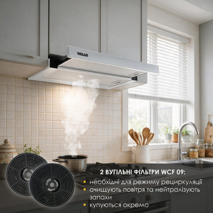 Витяжка телескопічна WEILOR WT 62 SS