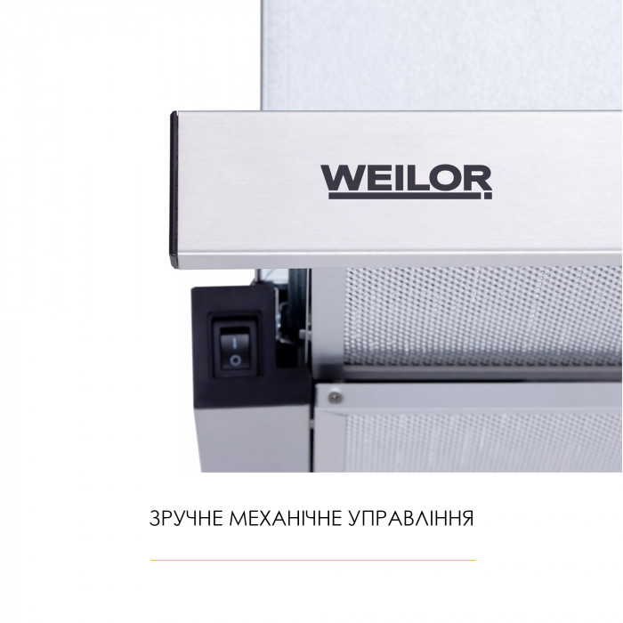 Витяжка телескопічна WEILOR WT 62 SS