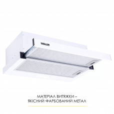 Витяжка телескопічна WEILOR WT 62 WH
