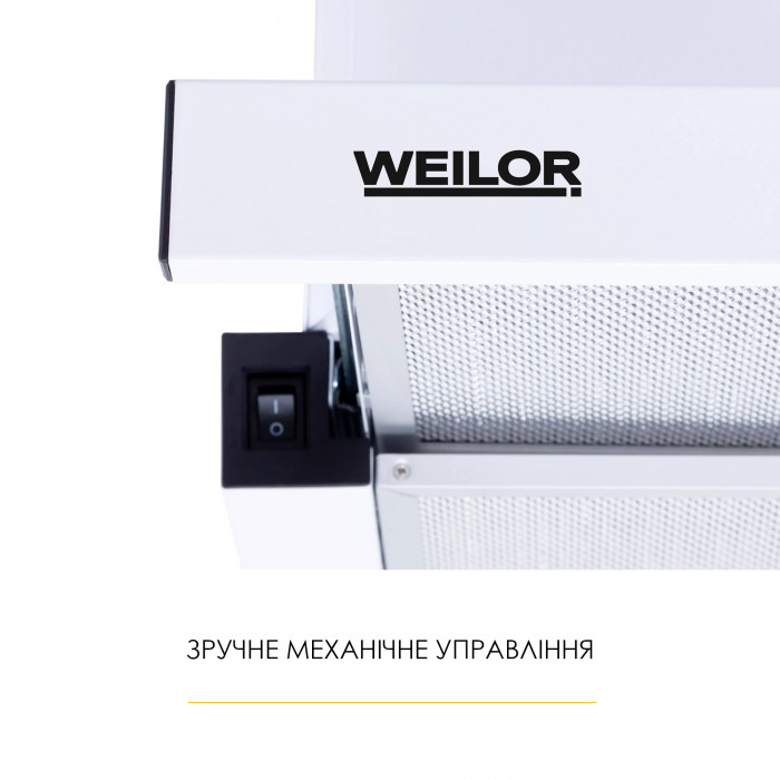 Витяжка телескопічна WEILOR WT 62 WH