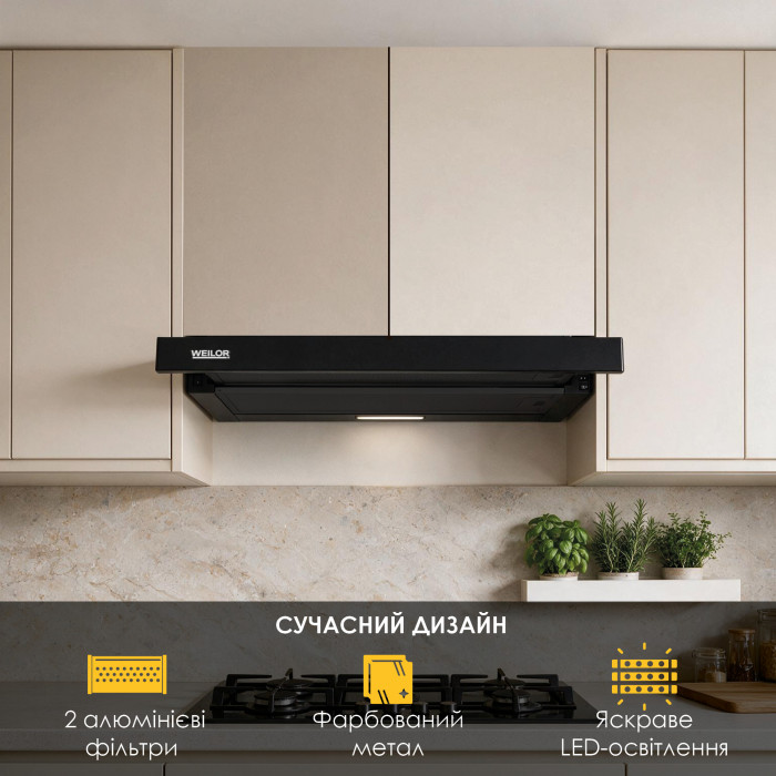 Витяжка телескопічна WEILOR WT 63 FBL