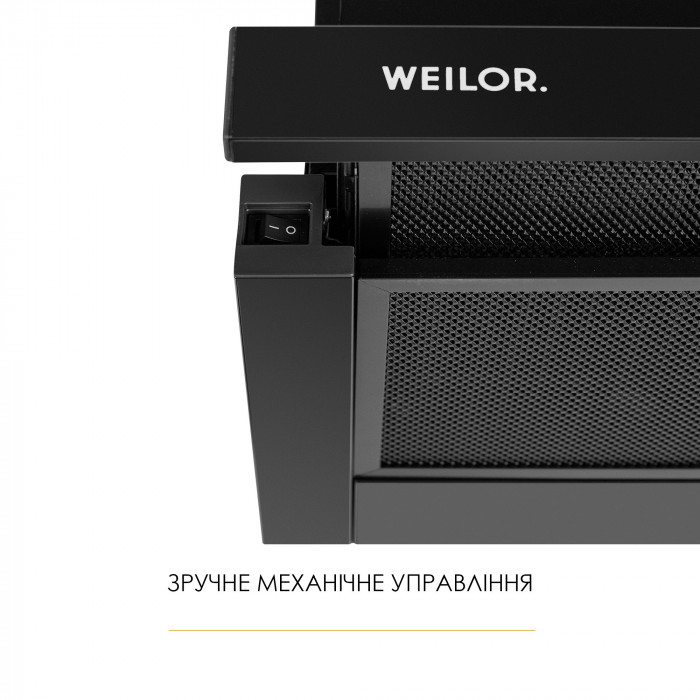 Витяжка телескопічна WEILOR WT 63 FBL
