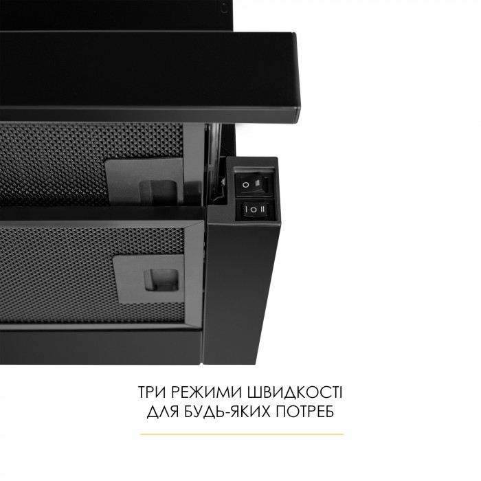 Витяжка телескопічна WEILOR WT 63 FBL