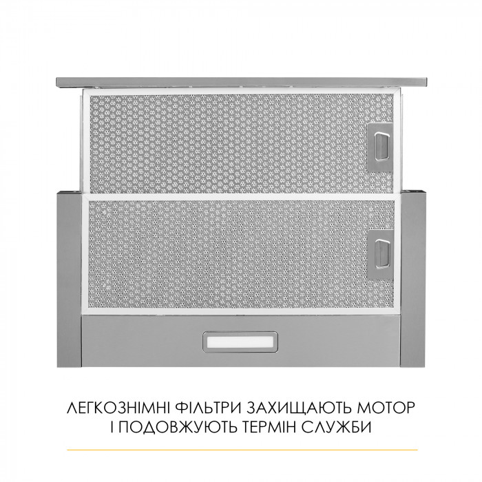 Витяжка телескопічна WEILOR WT 63 SS