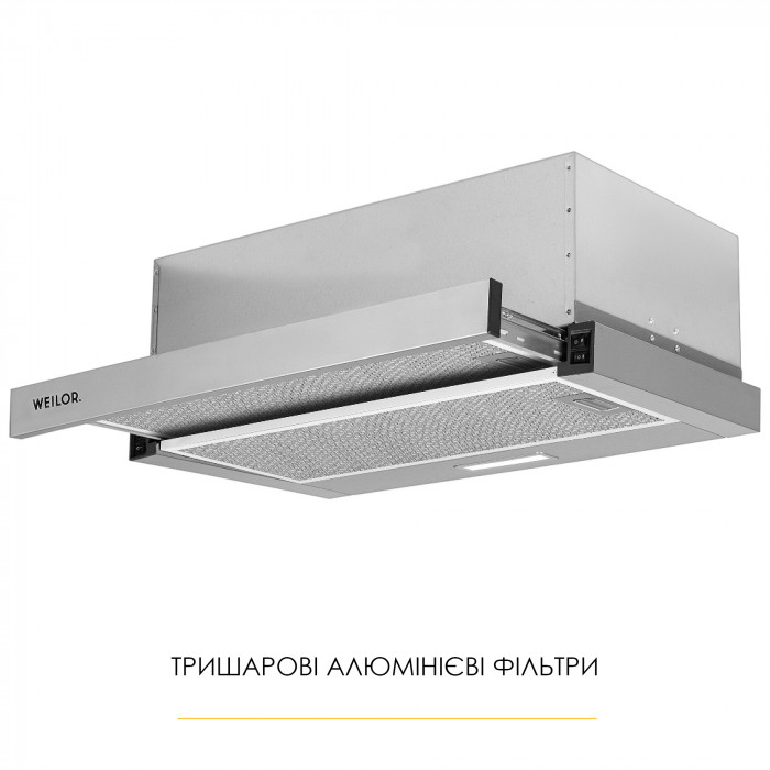 Витяжка телескопічна WEILOR WT 63 SS