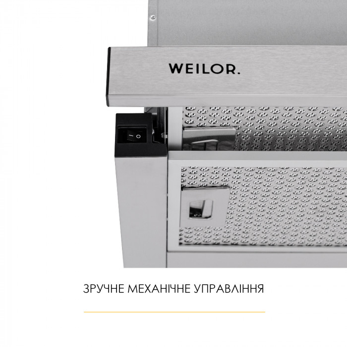 Витяжка телескопічна WEILOR WT 63 SS