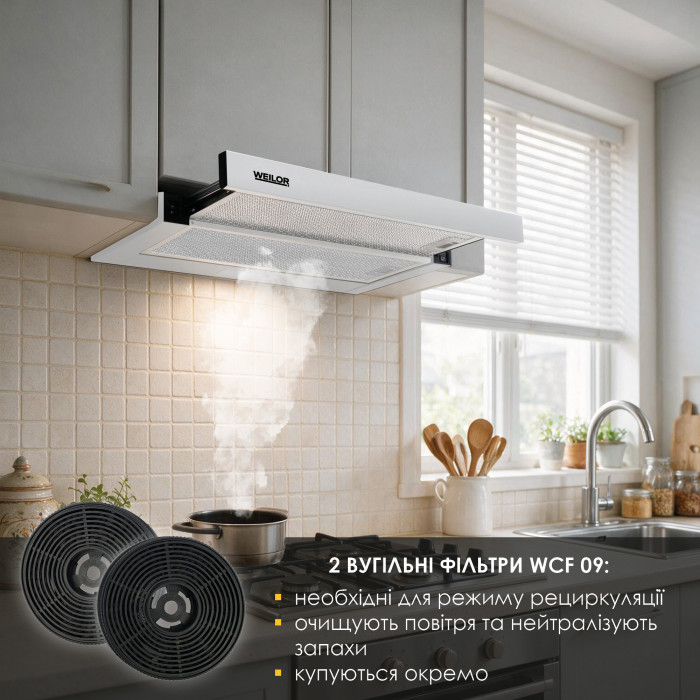 Витяжка телескопічна WEILOR WT 63 WH