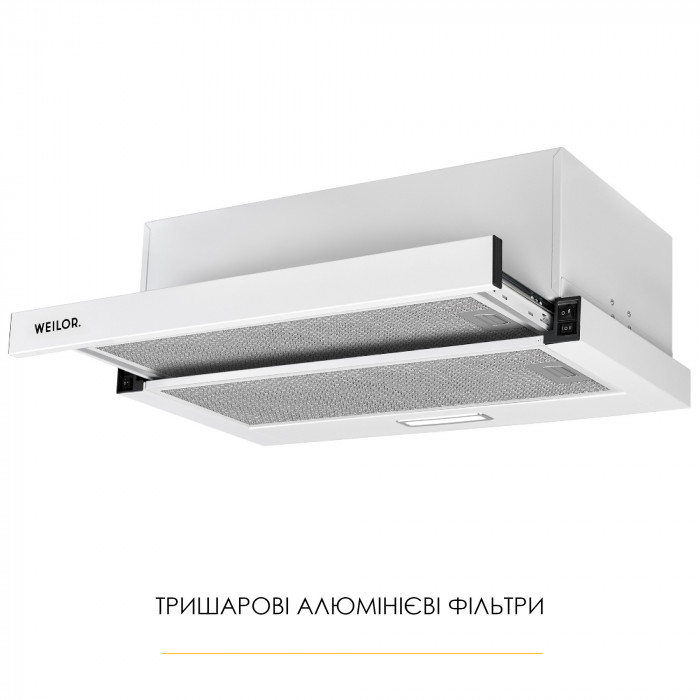 Витяжка телескопічна WEILOR WT 63 WH