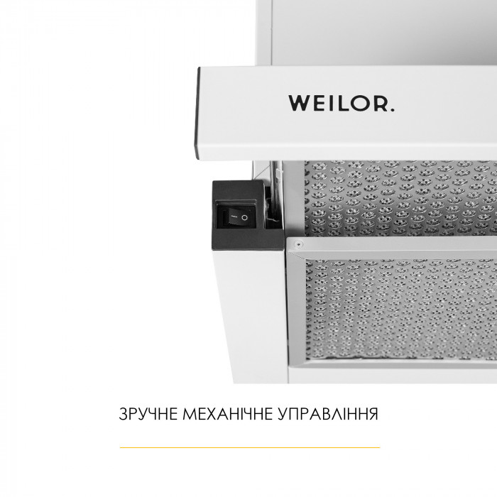 Витяжка телескопічна WEILOR WT 63 WH