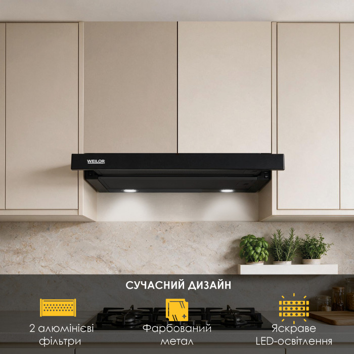 Вытяжка телескопическая WEILOR WT 65 FBL