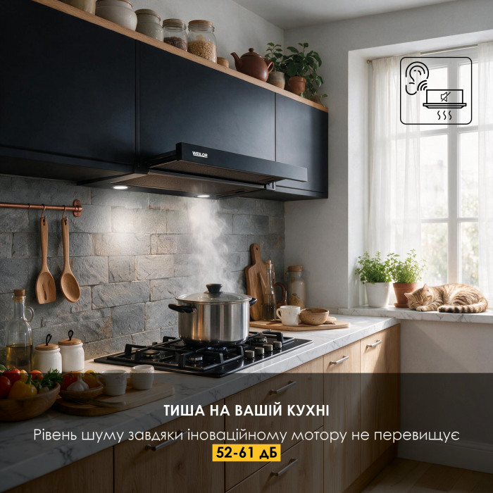 Вытяжка телескопическая WEILOR WT 65 FBL