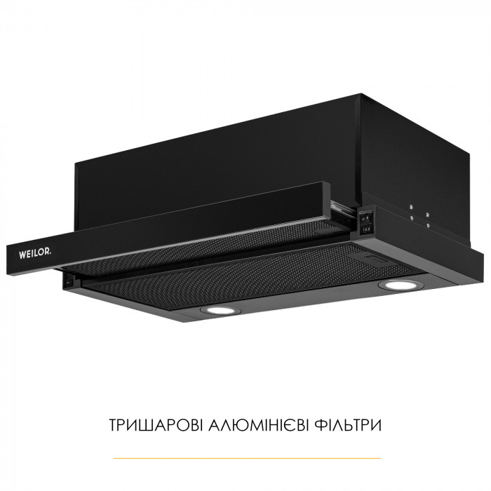 Вытяжка телескопическая WEILOR WT 65 FBL