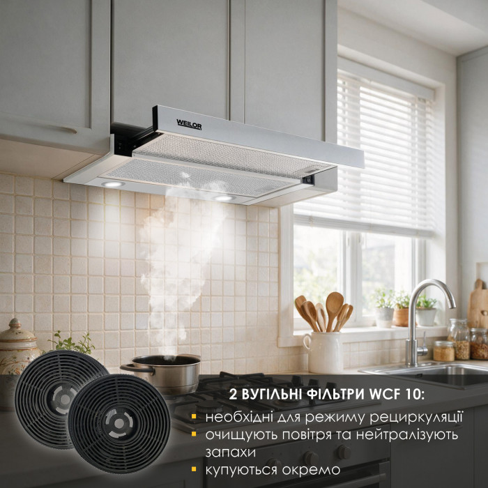 Витяжка телескопічна WEILOR WT 65 SS