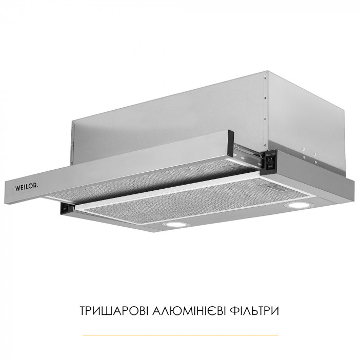 Витяжка телескопічна WEILOR WT 65 SS