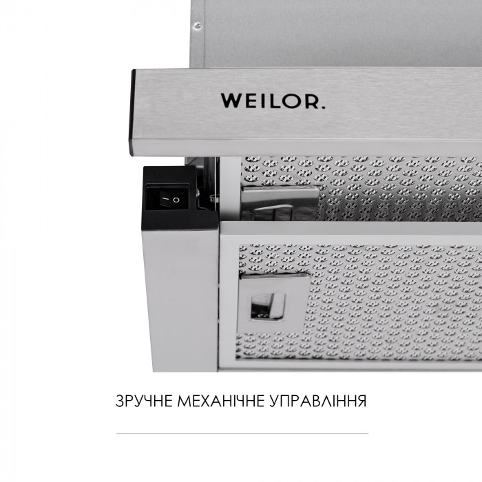 Витяжка телескопічна WEILOR WT 65 SS