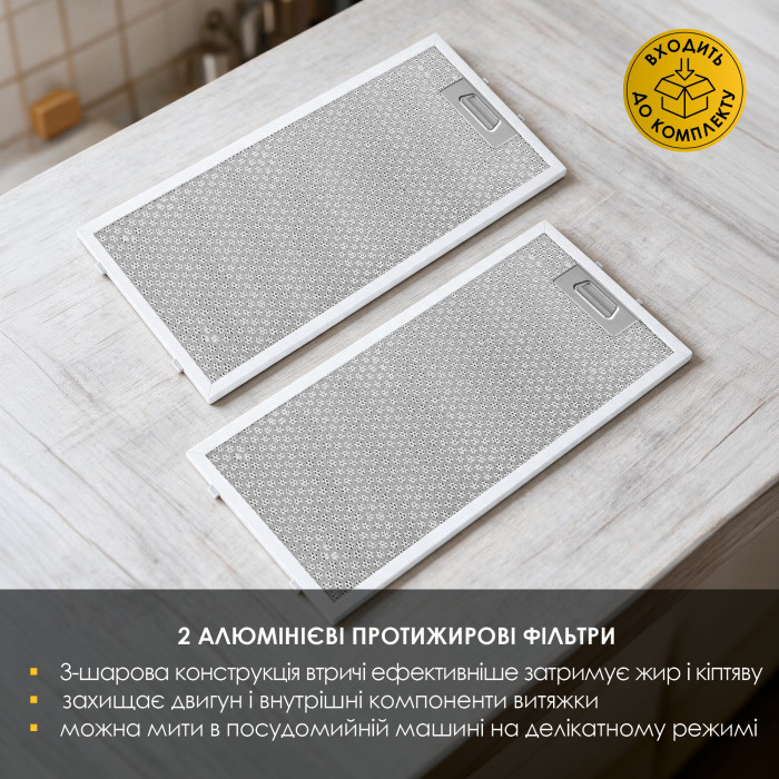 Витяжка телескопічна WEILOR WT 65 WH