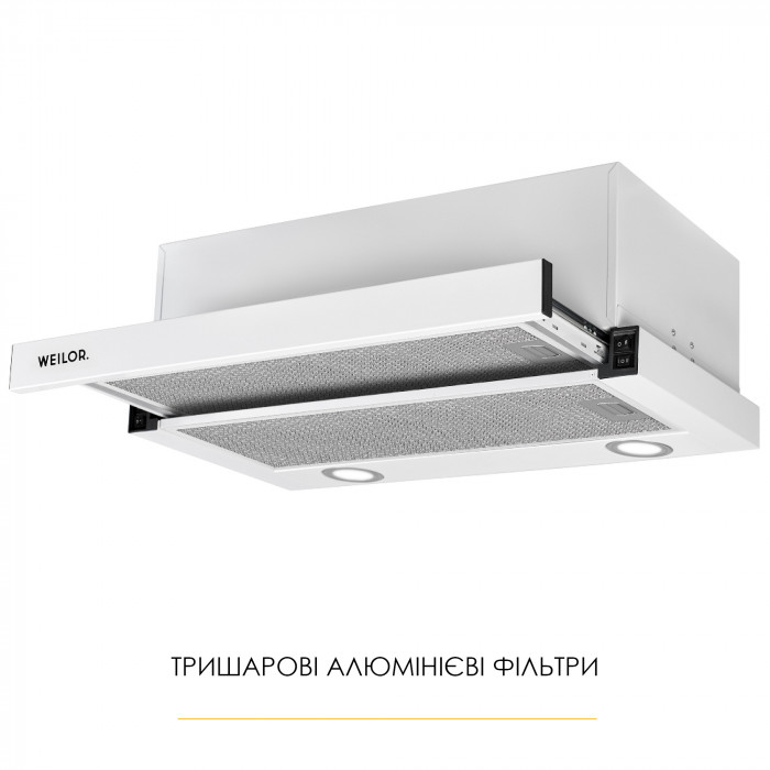 Витяжка телескопічна WEILOR WT 65 WH