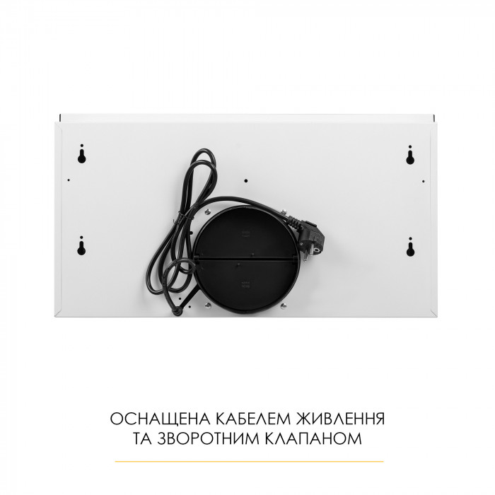 Витяжка телескопічна WEILOR WT 65 WH