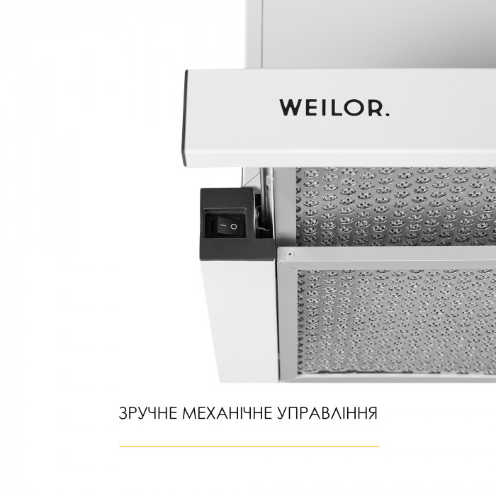 Витяжка телескопічна WEILOR WT 65 WH