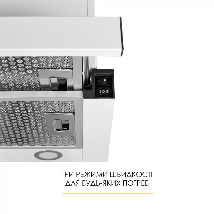 Витяжка телескопічна WEILOR WT 65 WH