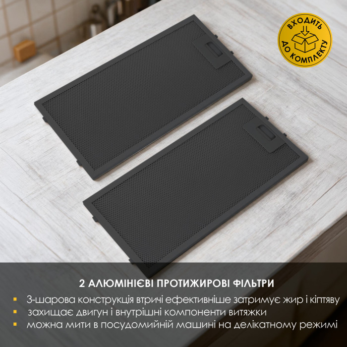 Витяжка телескопічна WEILOR WT 67 FBL