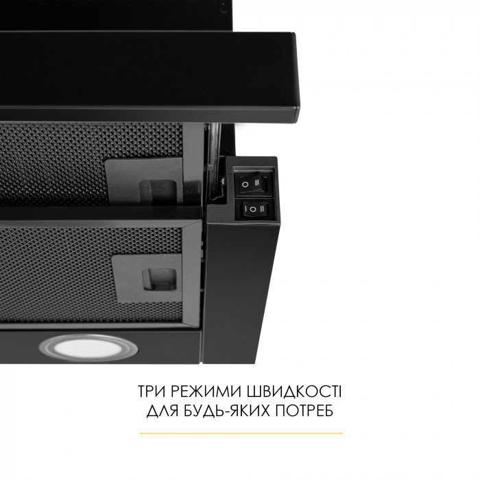 Витяжка телескопічна WEILOR WT 67 FBL
