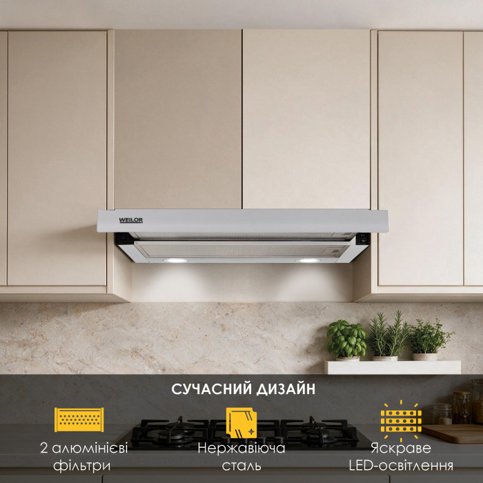 Витяжка телескопічна WEILOR WT 67 SS