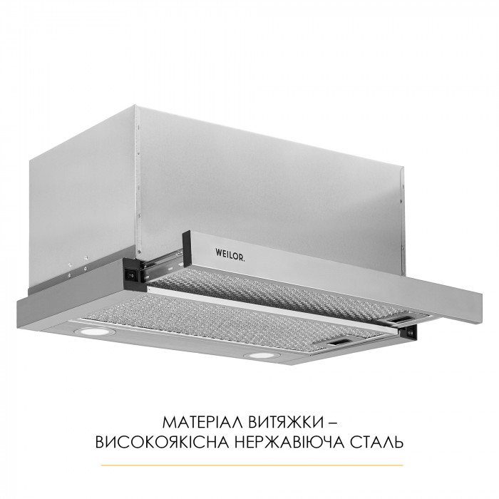 Витяжка телескопічна WEILOR WT 67 SS