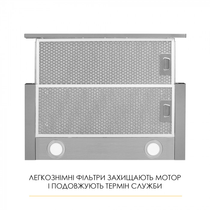 Витяжка телескопічна WEILOR WT 67 SS
