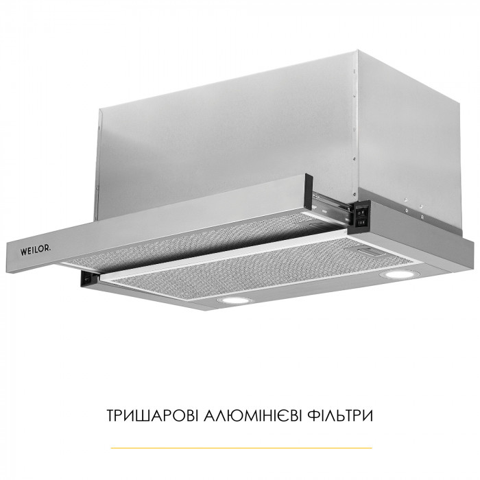 Витяжка телескопічна WEILOR WT 67 SS