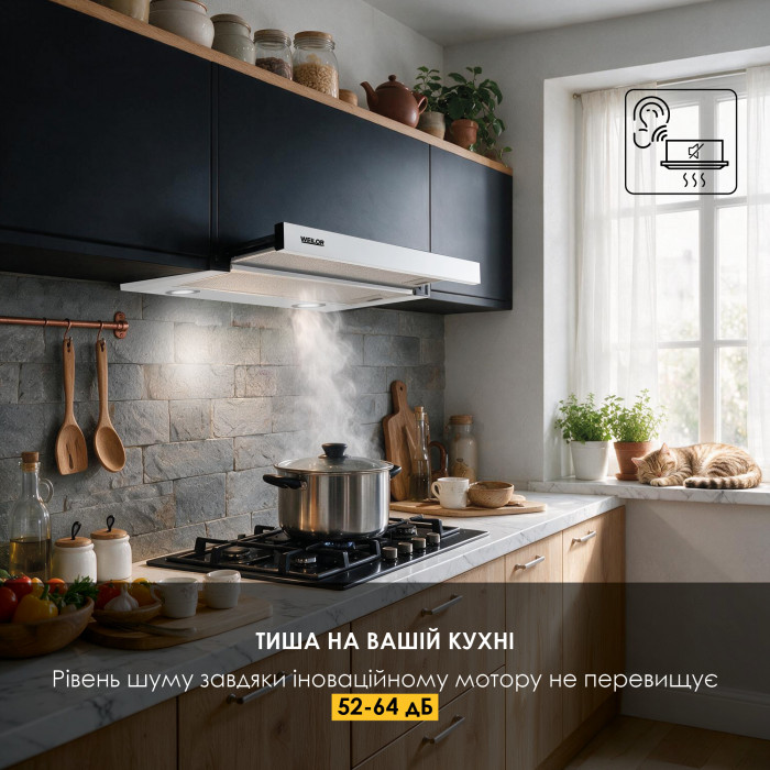 Витяжка телескопічна WEILOR WT 67 WH
