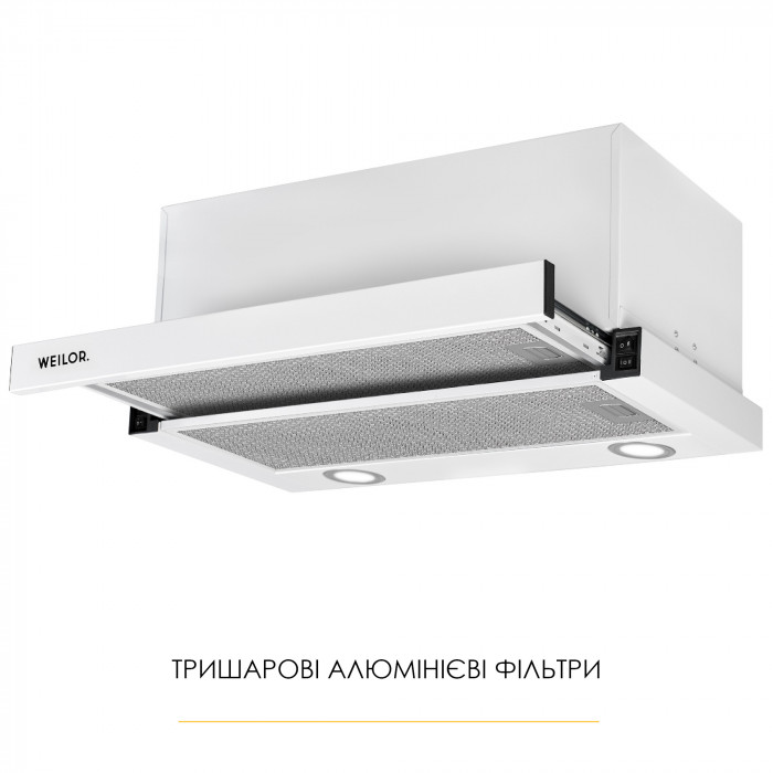 Витяжка телескопічна WEILOR WT 67 WH