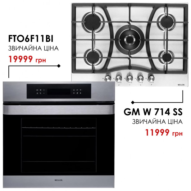 Комплект техники Weilor: Духовка FTO6F11BI + Поверхность GM W 714 SS - зображення 1