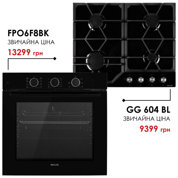 Комплект техники Weilor: Духовка FPO6F8BK + Поверхность GG 604 BL - зображення 1