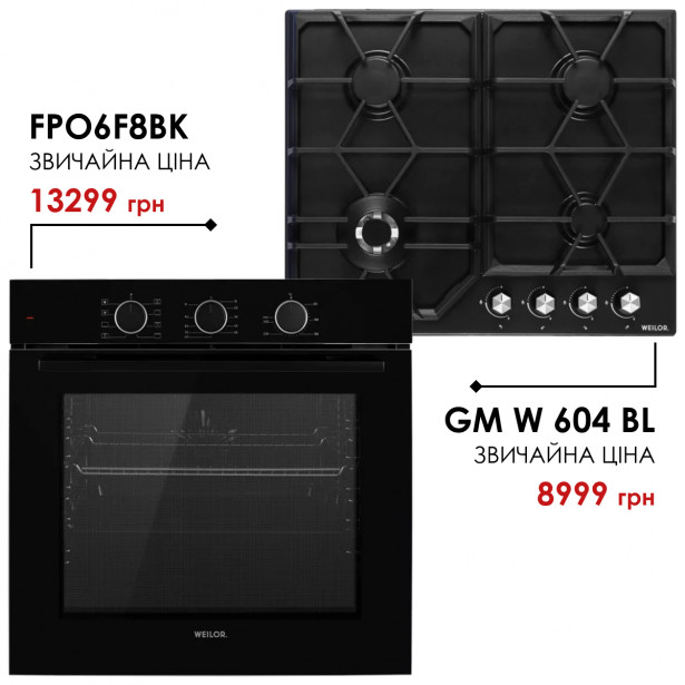 Комплект техніки Weilor: Духовка FPO6F8BK + Поверхня GM W 604 BL - зображення 1