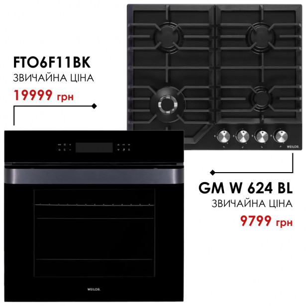 Комплект техніки Weilor: Духовка FTO6F11BK + Поверхня GM W 624 BL - зображення 1