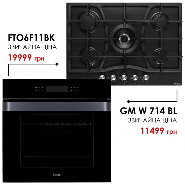 Комплект техники Weilor: Духовка FTO6F11BK + Поверхность GM W 714 BL - зображення 1