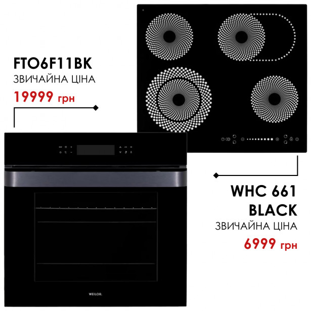 Комплект техники Weilor: Духовка FTO6F11BK + Поверхность WHC 661 BLACK - зображення 1