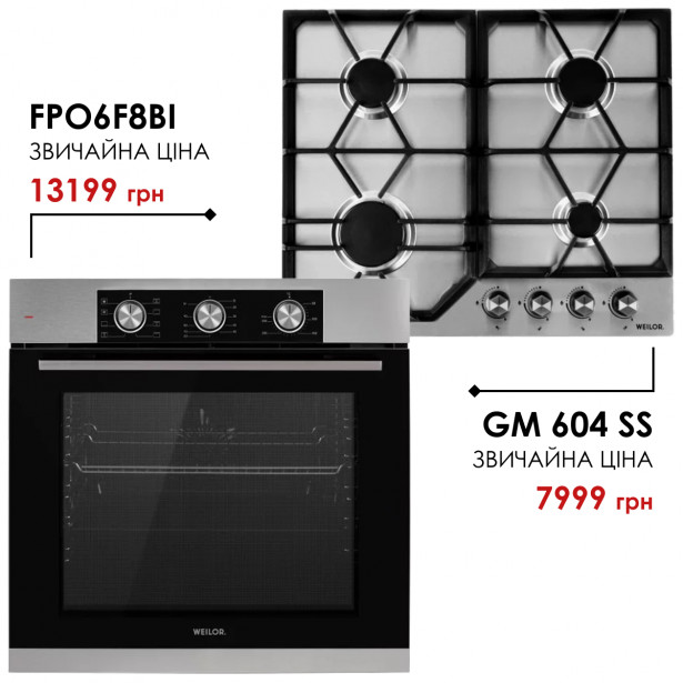 Комплект техники Weilor: Духовка FPO6F8BI + Поверхность GM 604 SS - зображення 1