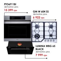 Комплект техніки Weilor: Духовка FTO6F11BI + Поверхня GM W 604 SS + Витяжка LUMINA WBG 65 BLACK