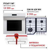 Комплект техніки Weilor: Духовка FTO6F11WT + Поверхня GM W 624 WH + Витяжка LUMINA WBG 65 WHITE