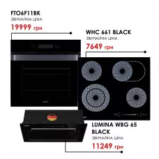 Комплект техніки Weilor: Духовка FTO6F11BK + Поверхня WHC 661 BLACK + Витяжка LUMINA WBG 65 BLACK