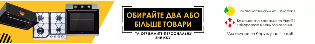 Найкращі комплекти вбудованої кухонної техніки для сучасної кухні Найкращі комплекти вбудованої кухонної техніки для сучасної кухні